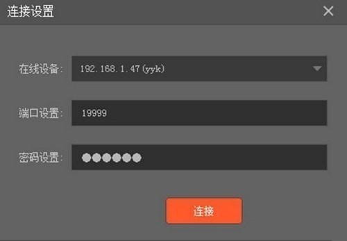 趣看CG发布助手软件截图-2