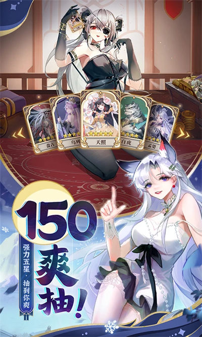 闪烁之光九游版