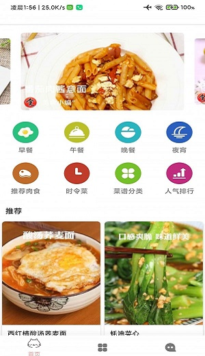 巨什MES游戏截图-3
