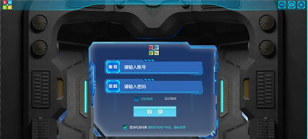 童程在线少儿编程软件截图-1