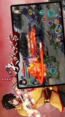 西游降魔决战天宫游戏截图-2