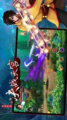西游降魔决战天宫游戏截图-1