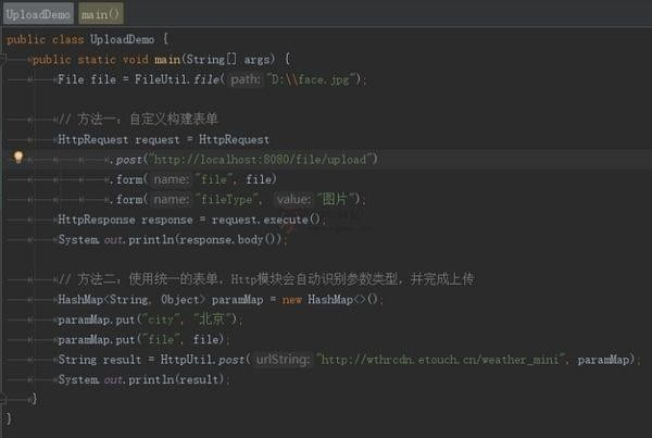 Hutool游戏截图-1
