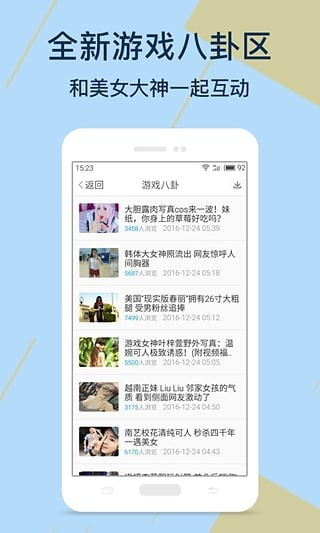 bt游戏盒子游戏截图-1