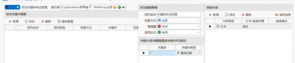 微黑盒子游戏截图-3