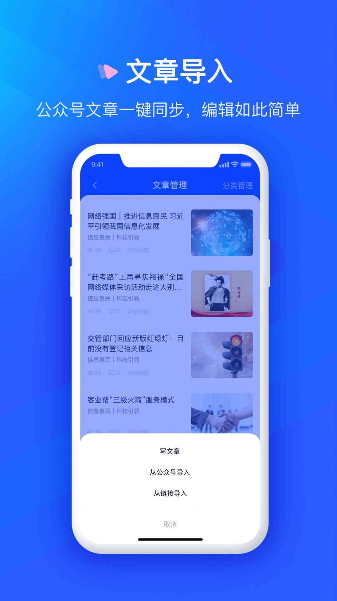 众宜极速版应用截图-1