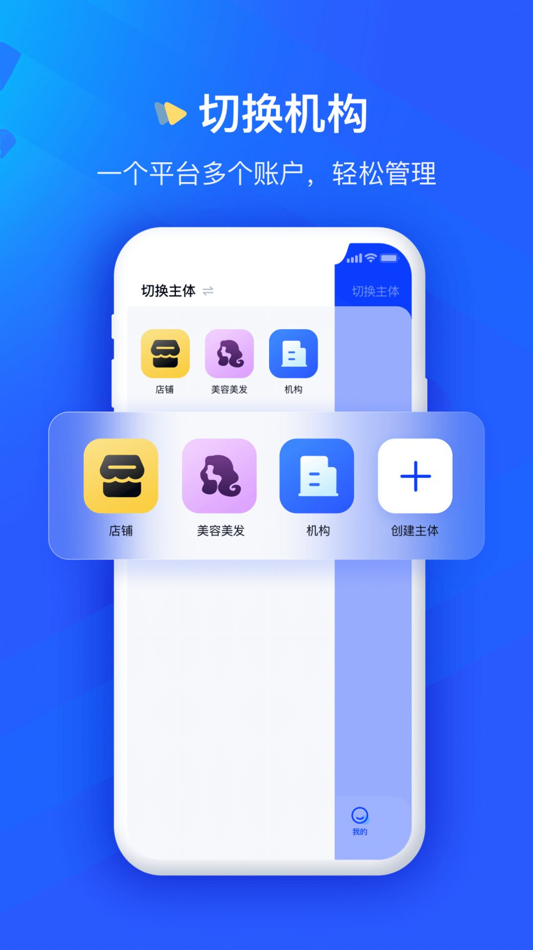 众宜极速版