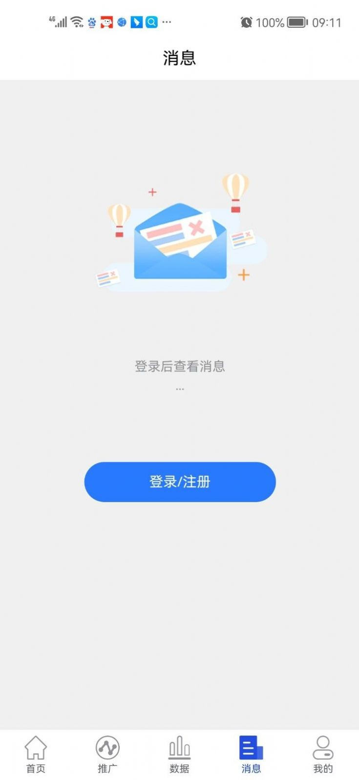 小果视界应用截图-1