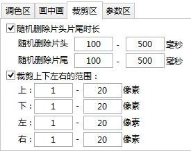 一键懒人剪辑游戏截图-3