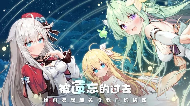 交错残响游戏截图-2