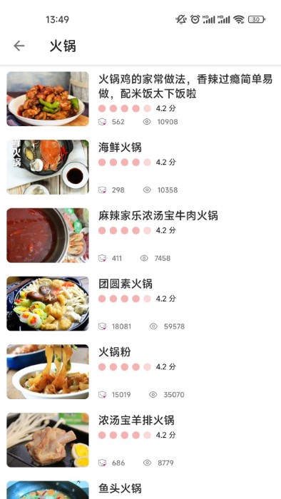 金沙烹饪美食菜谱游戏截图-1