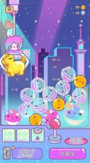 扭蛋盲盒应用截图-2