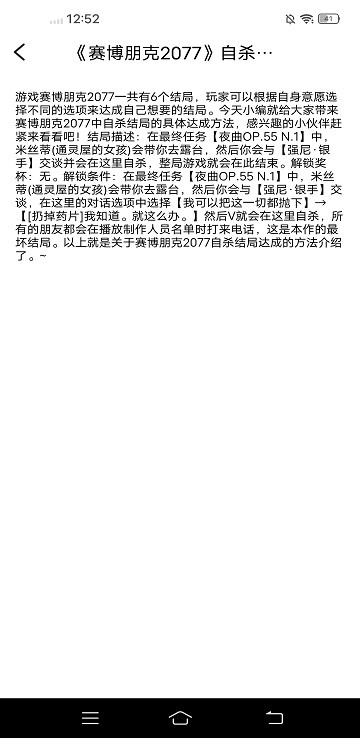 创金游戏助手应用截图-1