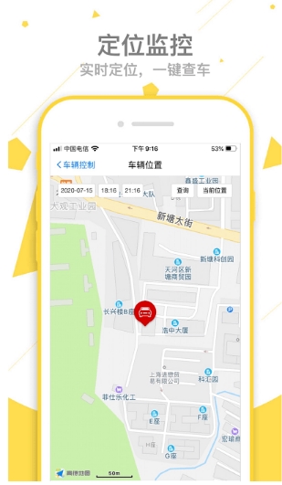 路e能