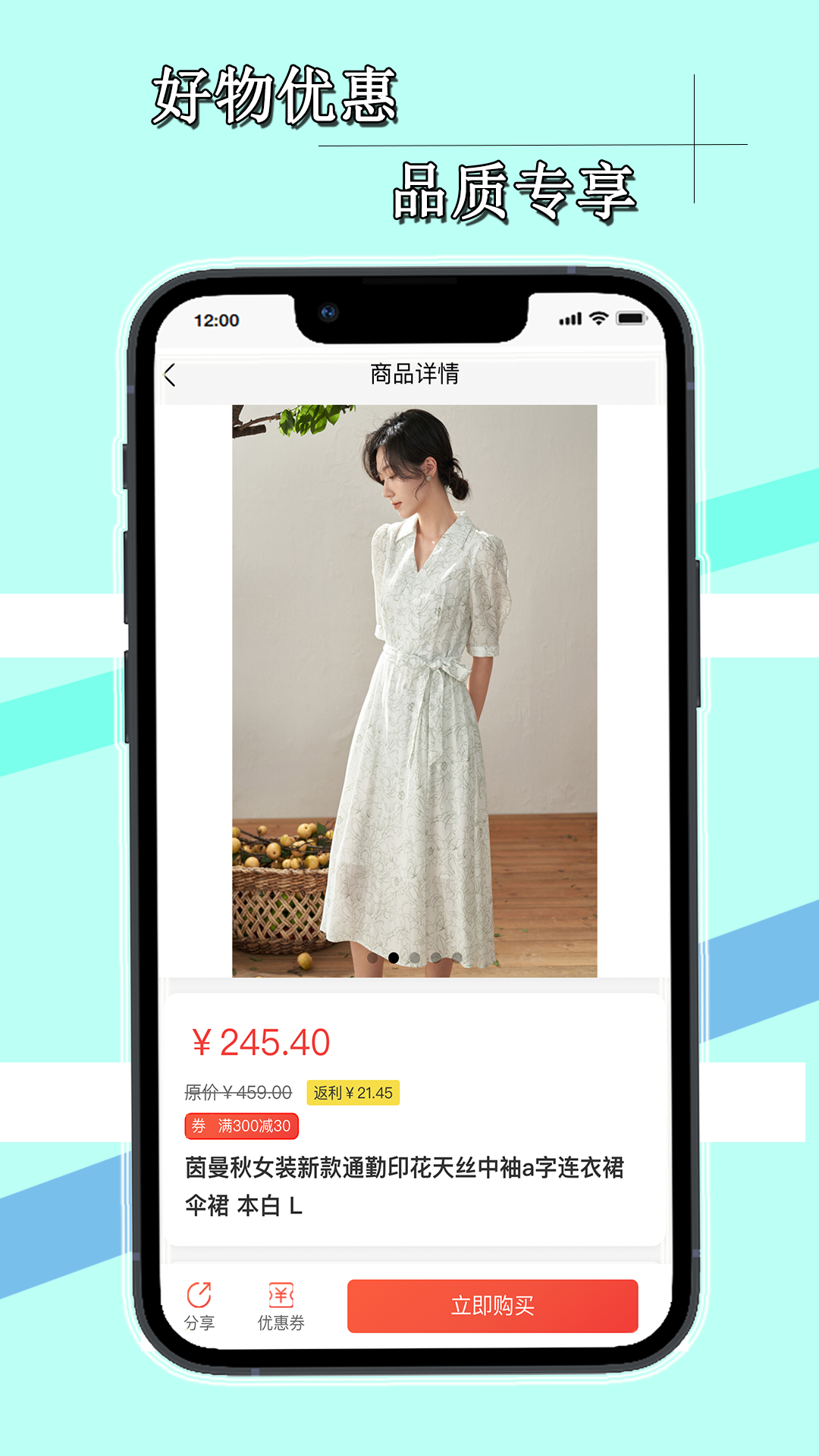 京选帮帮团应用截图-3