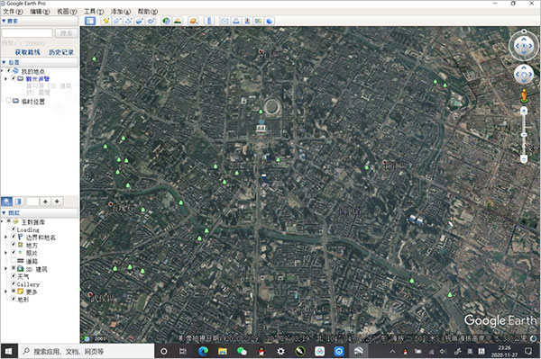 googleearthpro免安装版游戏截图-1