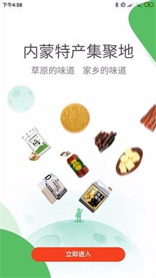 牧兰优选