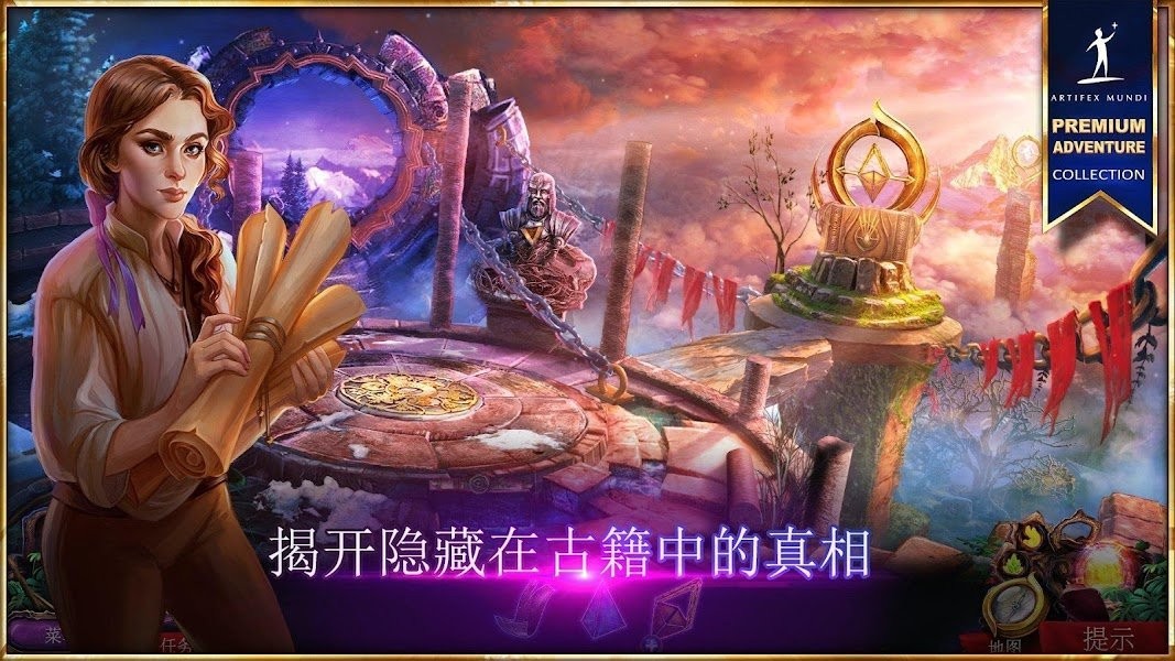 秘密组织7卷土重来游戏截图-1