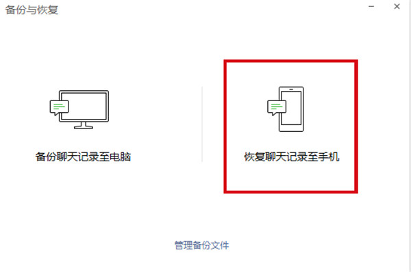 微信统信uos版游戏截图-1