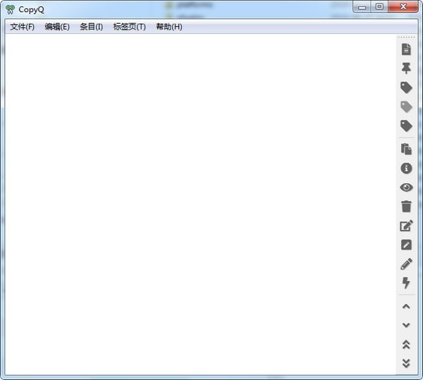 CopyQ(剪切板增强工具)软件截图-2