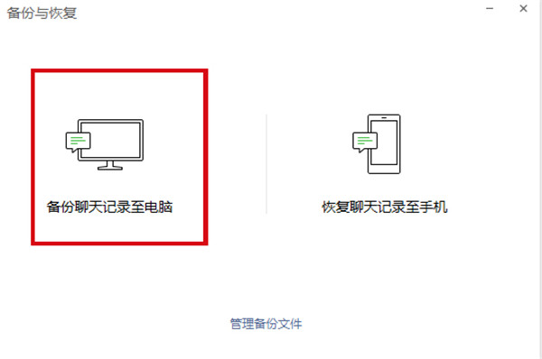 微信统信uos版游戏截图-2