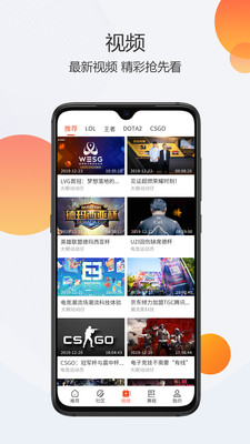 动动娱乐应用截图-3