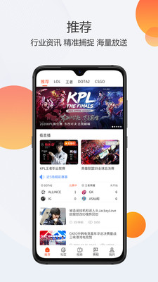 动动娱乐应用截图-5