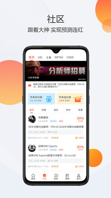 动动娱乐应用截图-1