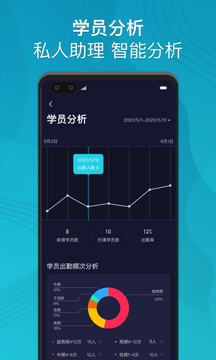 怦怦健身教练应用截图-4