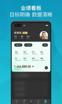 怦怦健身教练