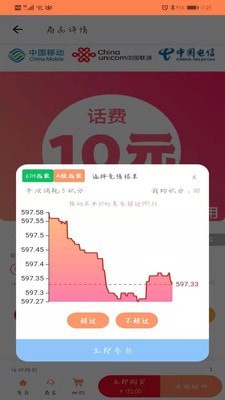 融媒优品app应用截图-2