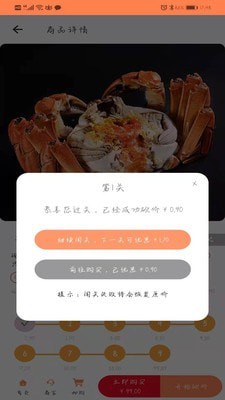 融媒优品app应用截图-3