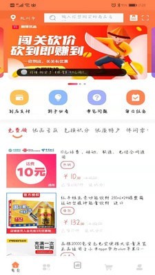 融媒优品app应用截图-1