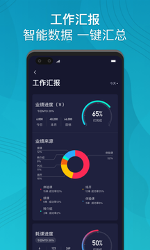 怦怦健身教练应用截图-5