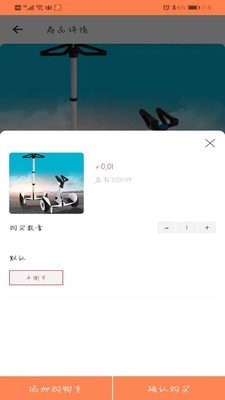 融媒优品app