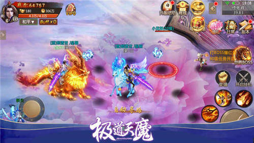 极道天魔游戏截图-3