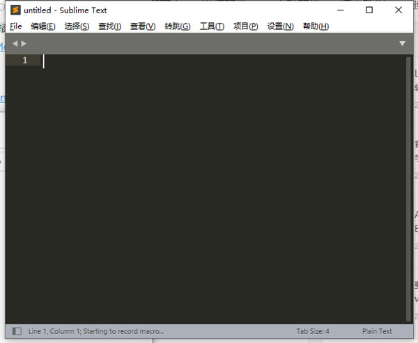 SublimeText(文本编辑器)游戏截图-1