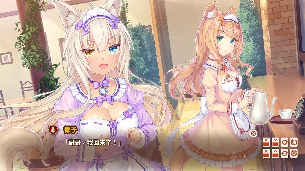 猫娘乐园汉化版游戏截图-1
