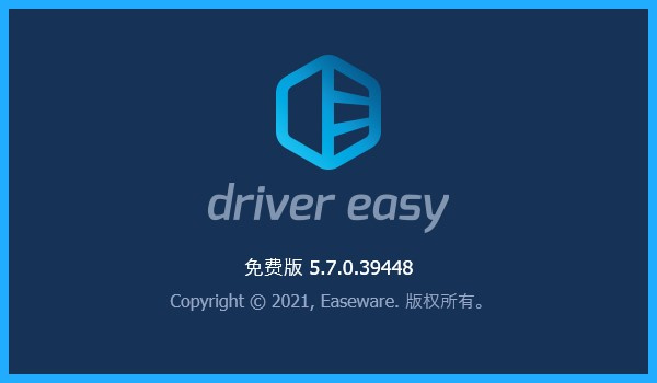 DriverEasy(驱动管理软件)游戏截图-1