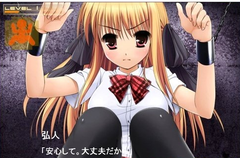 监禁少女reunion游戏截图-3