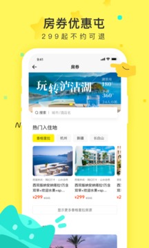 游侠客app游戏截图-2