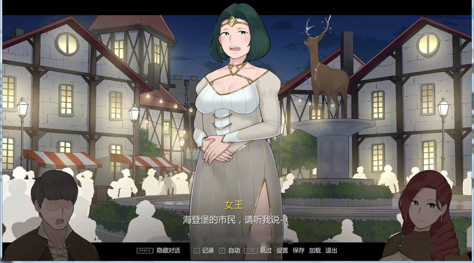 阿德莱德旅馆2游戏截图-1