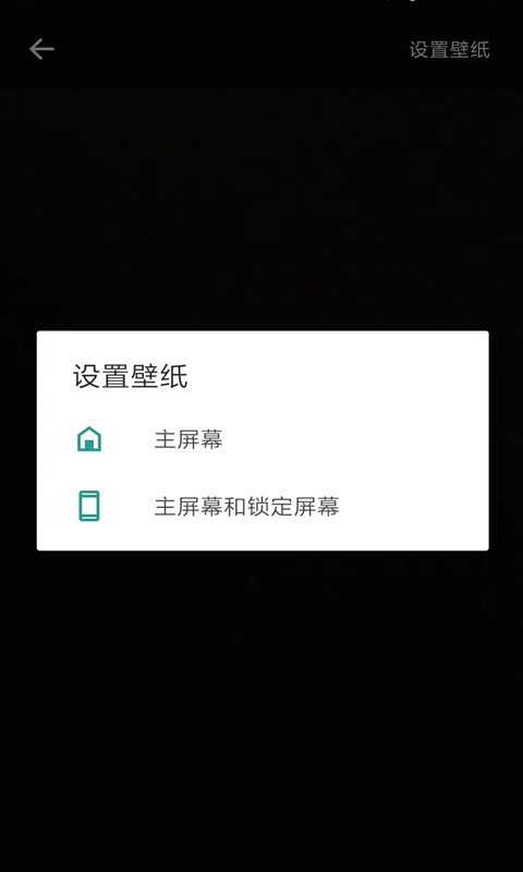 秀玩桌面游戏截图-2