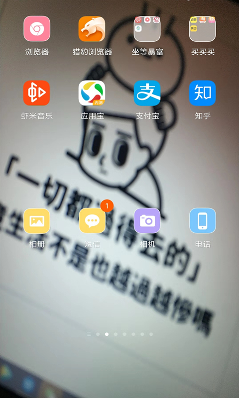 秀玩桌面游戏截图-4