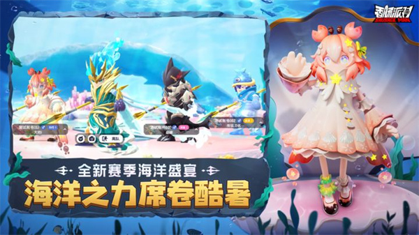 香肠派对先行服游戏截图-4