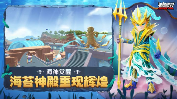 香肠派对先行服游戏截图-1