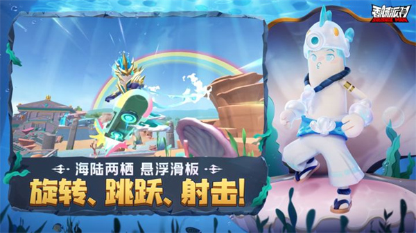 香肠派对先行服游戏截图-2