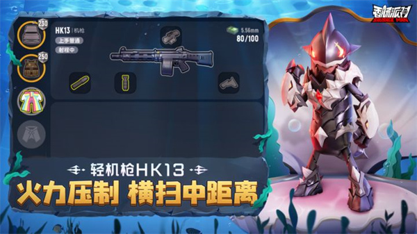 香肠派对先行服