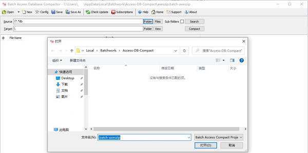 BatchAccessDatabaseCompactor