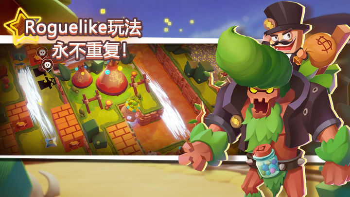 糖果灾难游戏截图-5